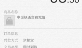 91直播充钱没到账,紧急调查追踪中