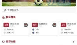 91年是全球直播吗,全球直播时代的曙光